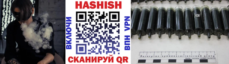 Продажа наркотиков Заозёрск Марихуана Alpha-PVP Меф Cocaine