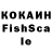 COCAIN FishScale Beksultan92 Sydygaliev