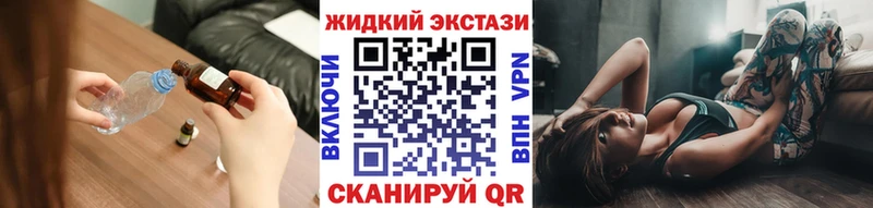 где купить наркоту  Заозёрск  Бутират бутандиол 