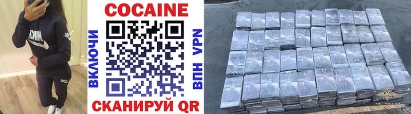 наркота  Заозёрск  Cocaine 97% 