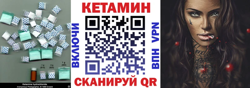нарко площадка как зайти  Заозёрск  Кетамин ketamine 