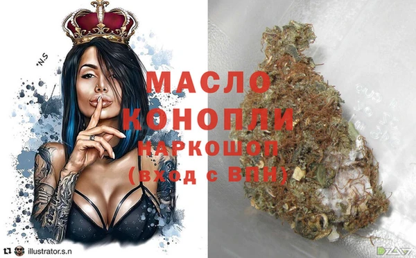 бошки Верея