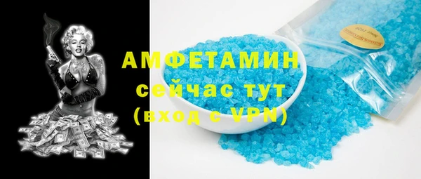 стаф Верхний Тагил