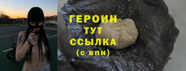 стаф Бородино