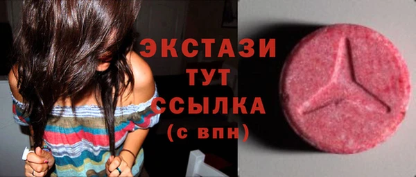 прущий лед Верхнеуральск