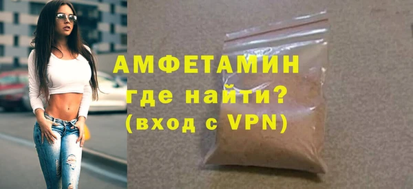 марки lsd Сосновоборск