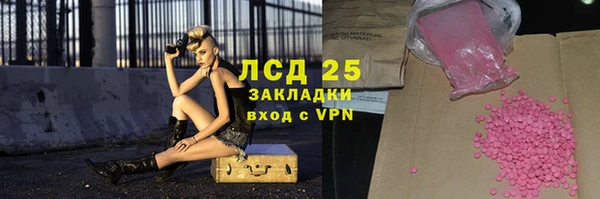 мяу мяу мука Бугульма