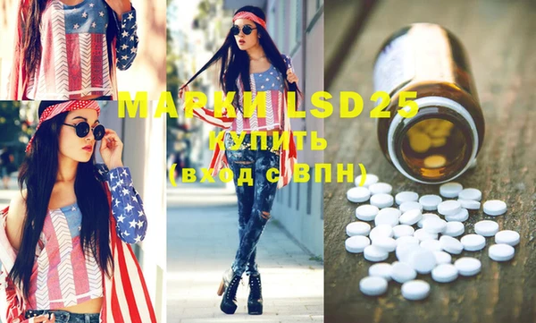 MDMA Бронницы