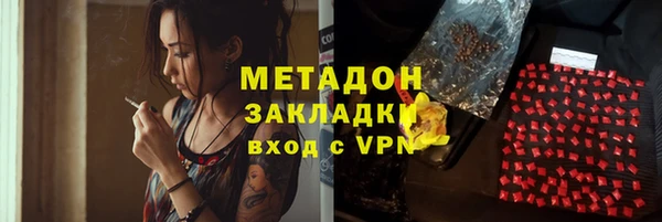 MDMA Бронницы