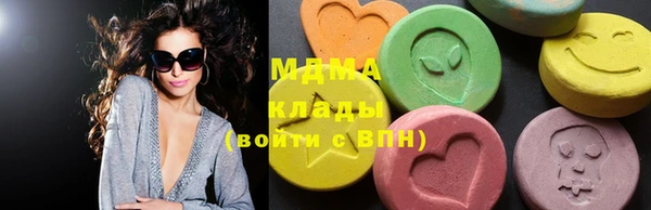 мяу мяу мука Бугульма