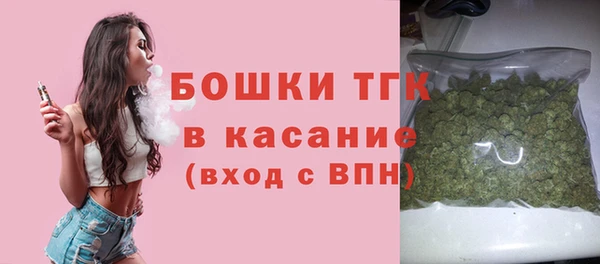 мяу мяу мука Бугульма
