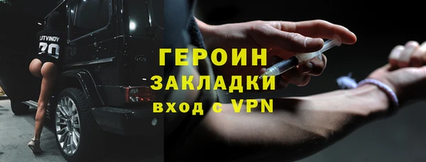 марки lsd Сосновоборск