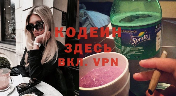 мяу мяу мука Бугульма