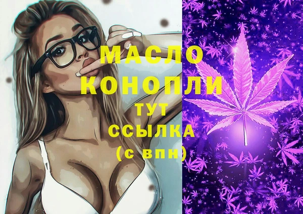 марки lsd Сосновоборск