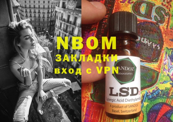 MDMA Бронницы