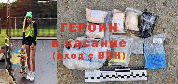 меф Сосновый Бор