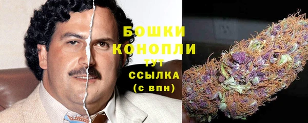 меф Сосновка