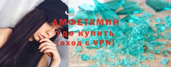 MDMA Бронницы