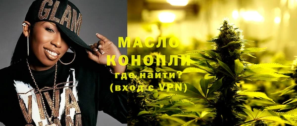 мяу мяу мука Бугульма