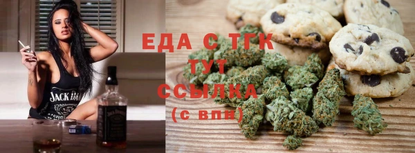 MDMA Бронницы