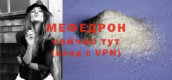 стаф Бородино