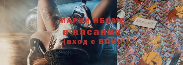 мяу мяу мука Бугульма