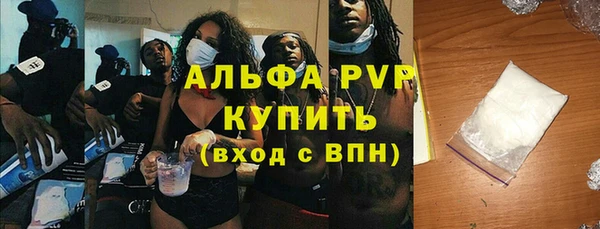 MDMA Бронницы