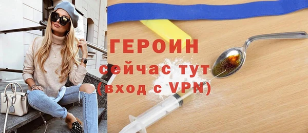 бошки Верея