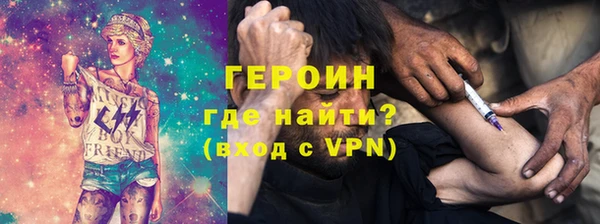 меф Сосновка