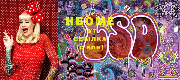 мяу мяу мука Бугульма