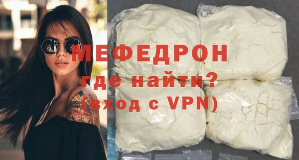 стаф Бородино