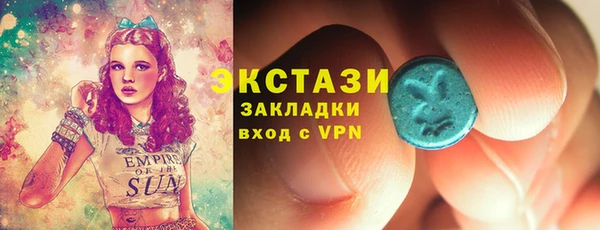 MDMA Бронницы