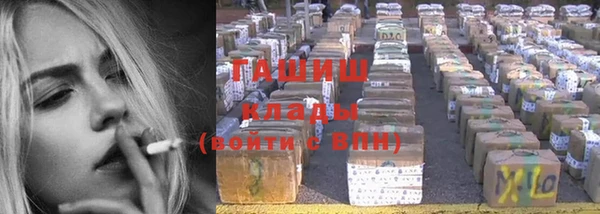 стаф Верхний Тагил