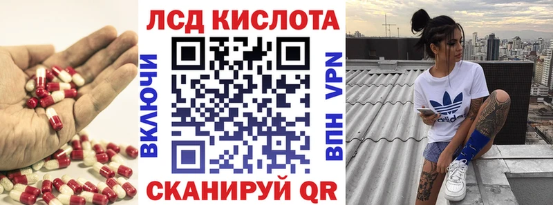 Лсд 25 экстази кислота  Заозёрск 