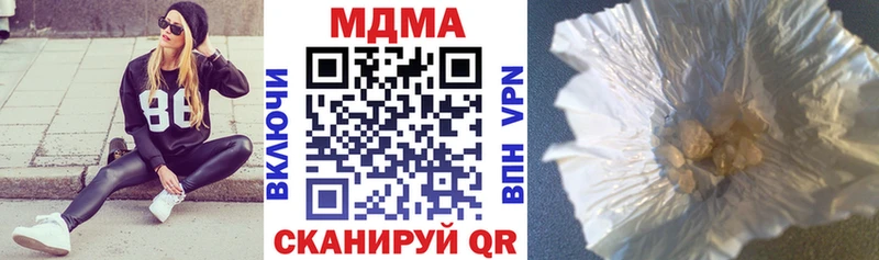 blacksprut ССЫЛКА  Заозёрск  МДМА кристаллы 