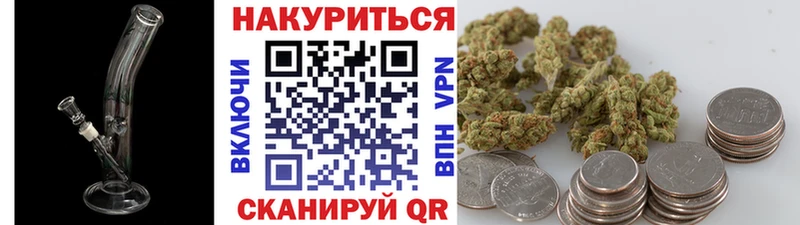 ОМГ ОМГ ссылка Заозёрск МАРИХУАНА конопля